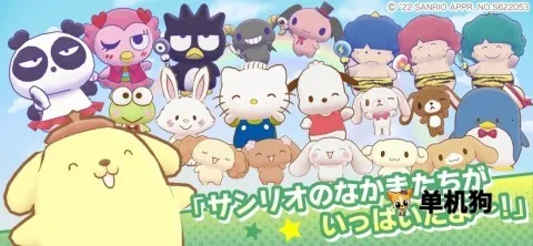 ����Ÿ�漣֮�����İ�(����Ÿ��������)v1.2.3 �ֻ����ͼ