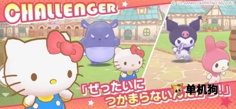 ����Ÿ�漣֮�����İ�(����Ÿ��������)v1.2.3 �ֻ����ͼ