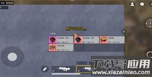 �޹����������޹���v4.22.15 �ֻ����ͼ