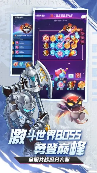 ����Ӣ��2026���°汾v1.10.21 ��Ѱ��ͼ