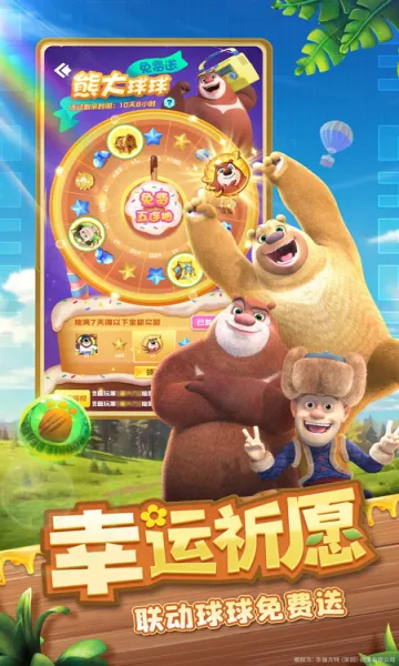 ����Ӣ��2026���°汾v1.10.21 ��Ѱ��ͼ