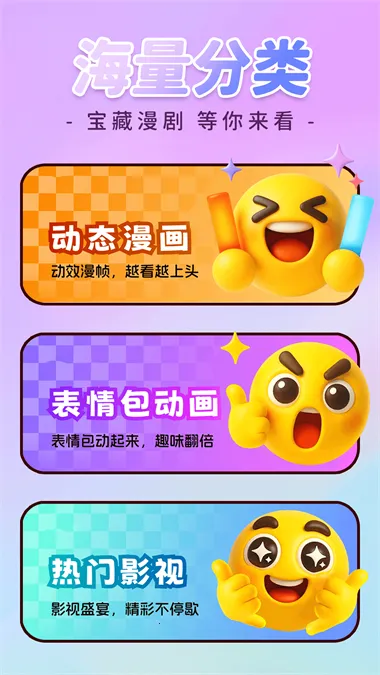 �������ȫ��(����׷������)v1.0.3 �ٷ������ͼ