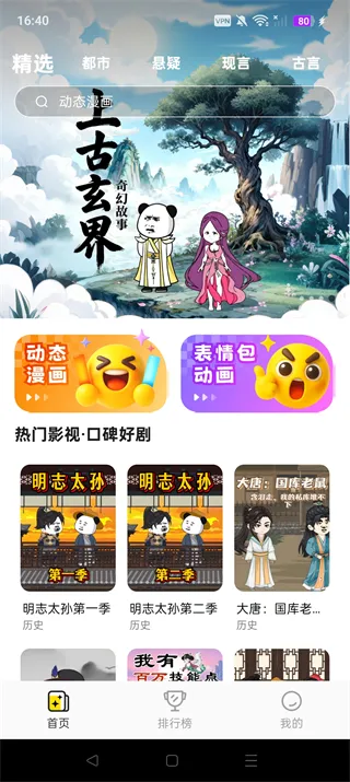 �������ȫ��(����׷������)