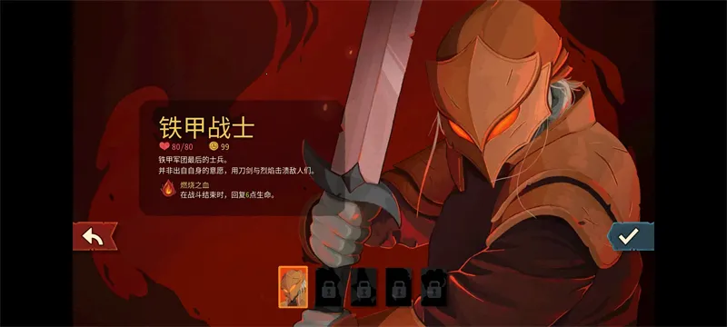 �������2���޽�Ұ�2026���°汾v0.98.3 �ٷ������ͼ