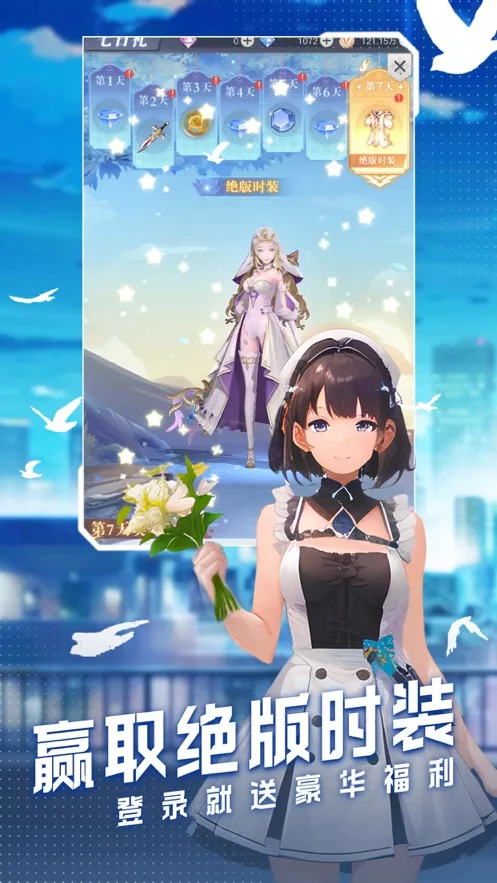 ���ϴ�½��׿���ֻ���v1.1.3 ��Ѱ��ͼ