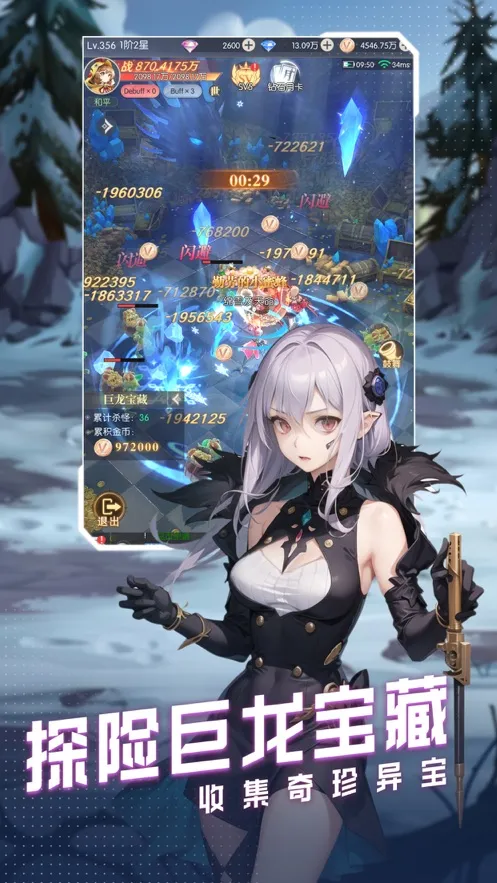 ���ϴ�½��׿���ֻ���v1.1.3 ��Ѱ��ͼ