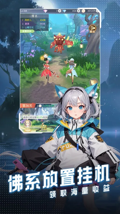 ���ϴ�½��׿���ֻ���v1.1.3 ��Ѱ��ͼ