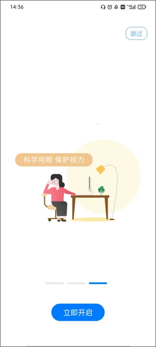 i�ָ�(���ܰ칫app)v2.16.0 ��Ѱ��ͼ