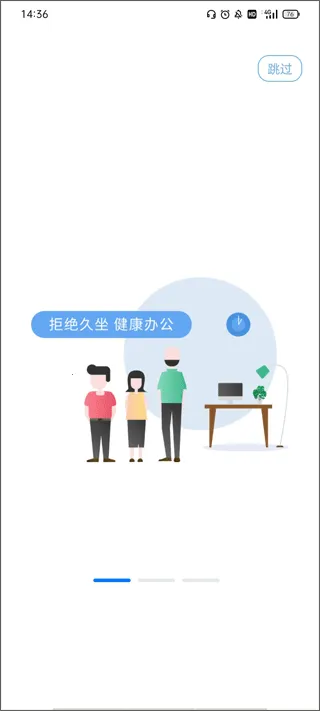 i�ָ�(���ܰ칫app)v2.16.0 ��Ѱ��ͼ