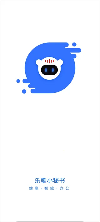 i�ָ�(���ܰ칫app)v2.16.0 ��Ѱ��ͼ