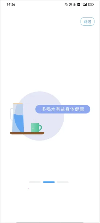 i�ָ�(���ܰ칫app)v2.16.0 ��Ѱ��ͼ