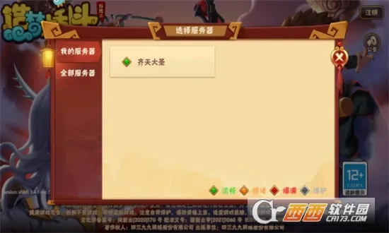 ���δ��Ҷ�(���δ��Ҷ�����)v1.1.6 ��Ѱ��ͼ