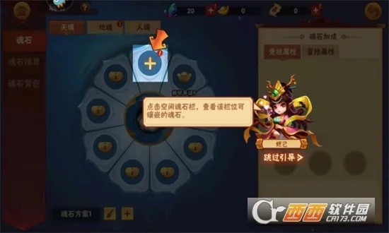 ���δ��Ҷ�(���δ��Ҷ�����)v1.1.6 ��Ѱ��ͼ