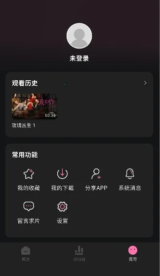 ����Ӱ��2026���°汾v1.0.2 �ֻ����ͼ