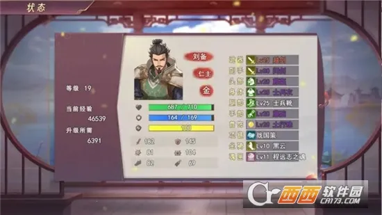 ����������(���������Ϸ)4.0.4dv4.0.4d ��׿���ͼ