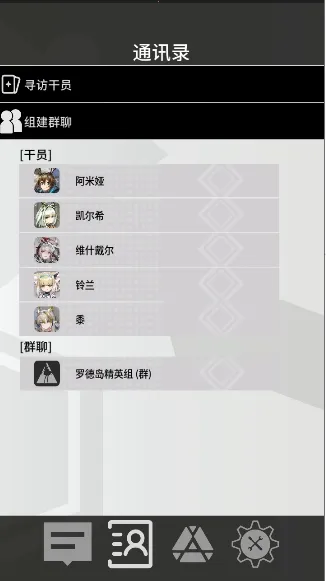 �޵µ�ͨѶ��(���շ���Ⱥ��)v1.0.0 �ٷ������ͼ