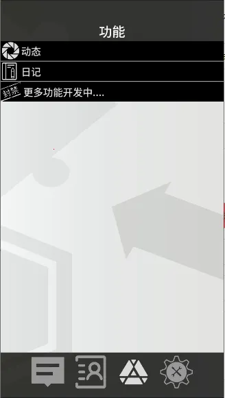 �޵µ�ͨѶ��(���շ���Ⱥ��)v1.0.0 �ٷ������ͼ