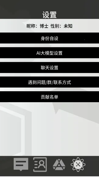 �޵µ�ͨѶ��(���շ���Ⱥ��)v1.0.0 �ٷ������ͼ