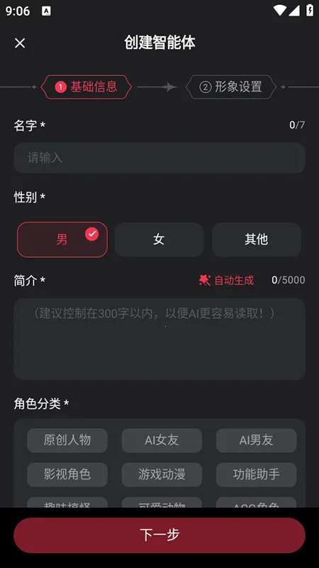 �ǲ�ai�����ֻ���v1.3.6 �ֻ����ͼ
