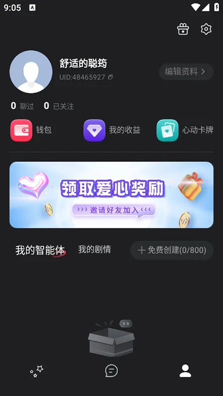 �ǲ�ai�����ֻ���v1.3.6 �ֻ����ͼ