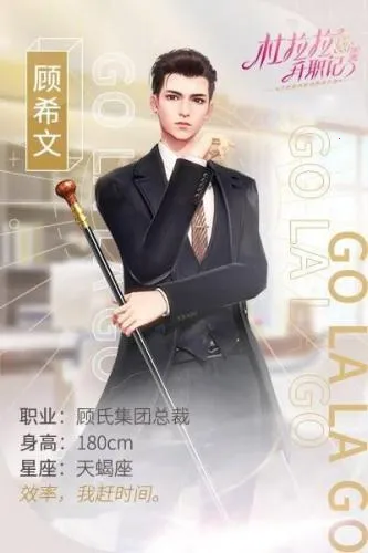 ��������ְ��(ְ����װ��Ϸ)