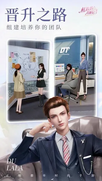 ��������ְ��(ְ����װ��Ϸ)