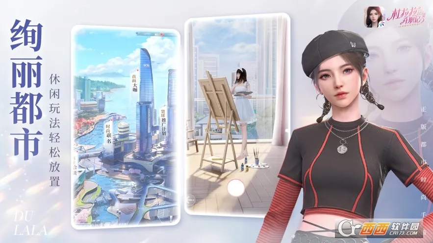 ��������ְ��(ְ����װ��Ϸ)v2.1.2 ��׿���ͼ