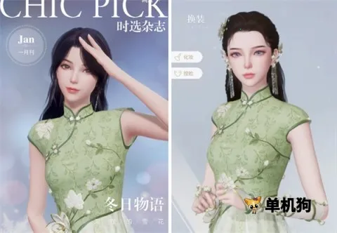 ��������ְ��(ְ����װ��Ϸ)