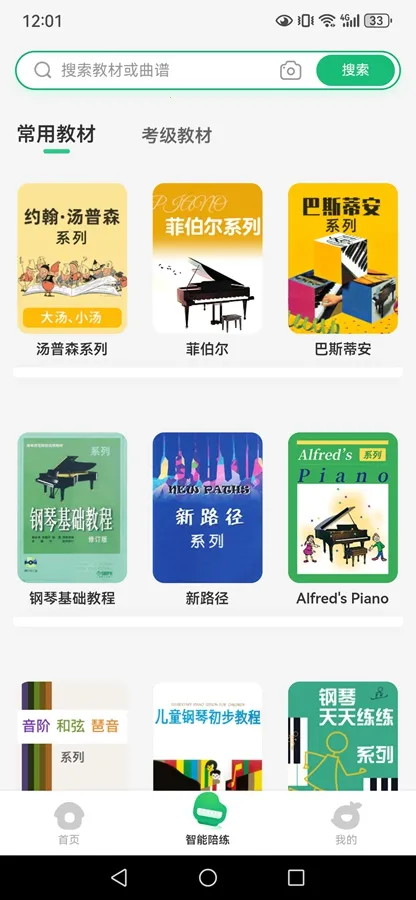 СҶ�Ӹ���2026�ٷ�����v8.2.10 �ٷ������ͼ