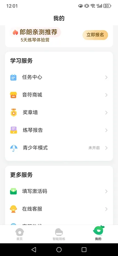 СҶ�Ӹ���2026�ٷ�����v8.2.10 �ٷ������ͼ