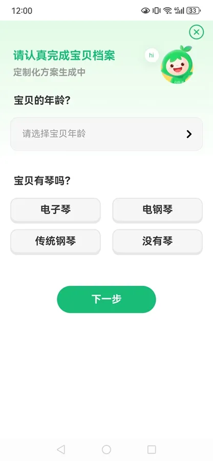 СҶ�Ӹ���2026�ٷ�����v8.2.10 �ٷ������ͼ