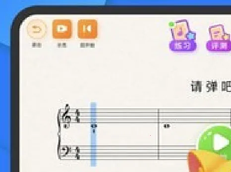 小叶子钢琴2026官方正版 小叶子钢琴2026官方正版