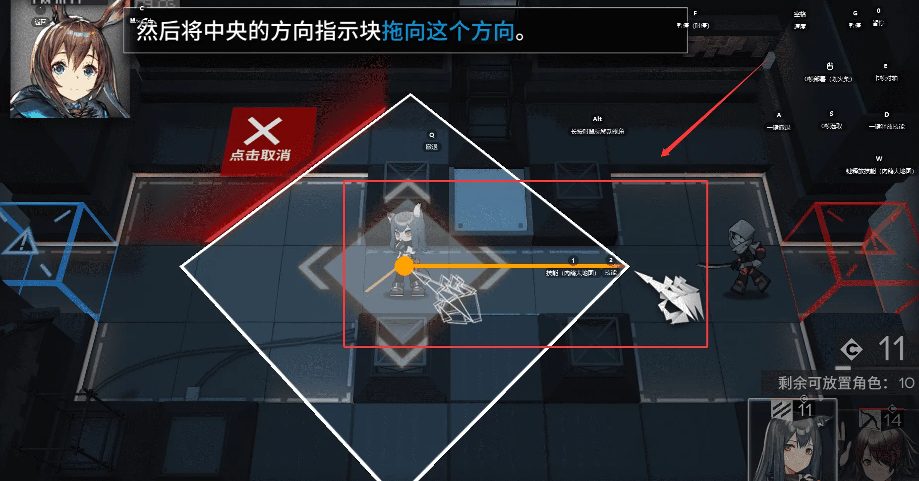 明日方舟(策略塔防手游) 明日方舟(策略塔防手游)