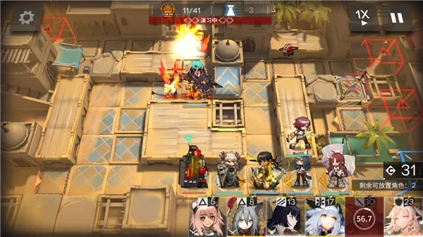 明日方舟(策略塔防手游) 明日方舟(策略塔防手游)