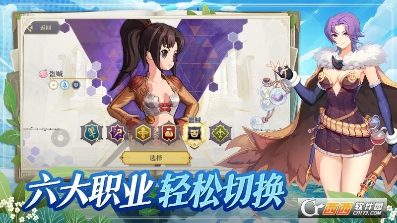 ϣ����˹ս��(�����Ͳ�������)v1.1.0 �ٷ������ͼ