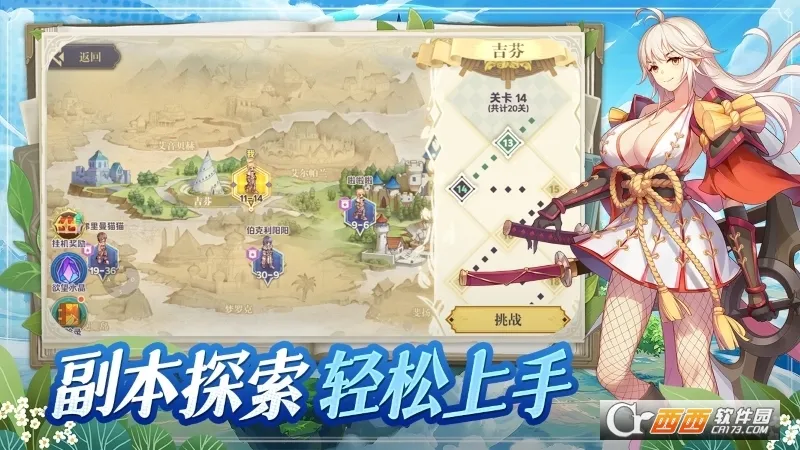 ϣ����˹ս��(�����Ͳ�������)v1.1.0 �ٷ������ͼ