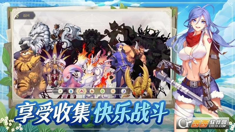 ϣ����˹ս��(�����Ͳ�������)v1.1.0 �ٷ������ͼ