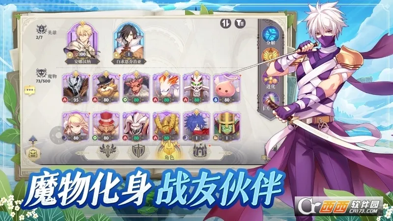 ϣ����˹ս��(�����Ͳ�������)v1.1.0 �ٷ������ͼ