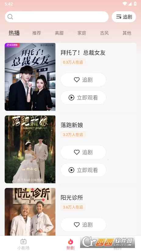 �ٿ��̾簲׿���ֻ��� 3.1.9.1v3.1.9.1 �ٷ������ͼ