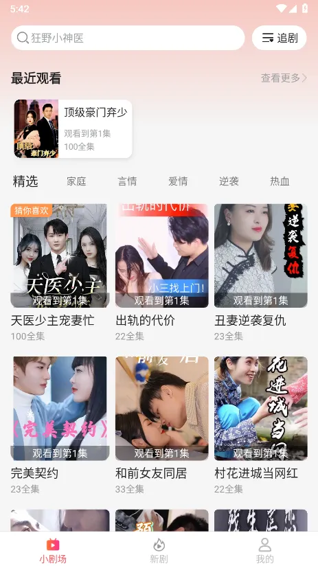 �ٿ��̾簲׿���ֻ��� 3.1.9.1v3.1.9.1 �ٷ������ͼ