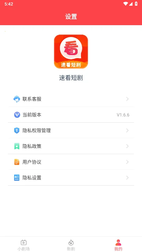 �ٿ��̾簲׿���ֻ��� 3.1.9.1v3.1.9.1 �ٷ������ͼ