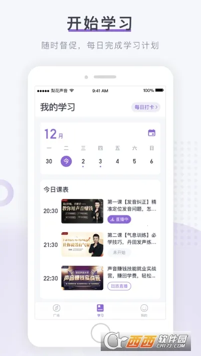 �滨��������Ժ(������ѵƽ̨)v1.27.18 �ֻ����ͼ