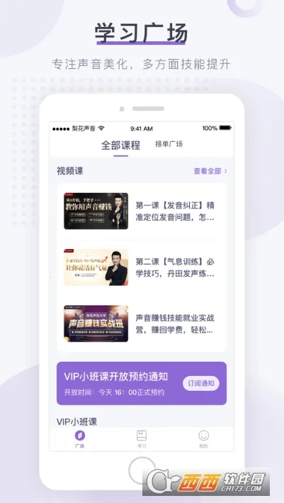 �滨��������Ժ(������ѵƽ̨)