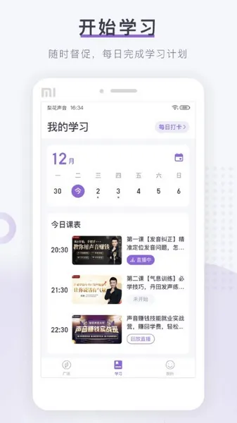 �滨��������Ժ(������ѵƽ̨)