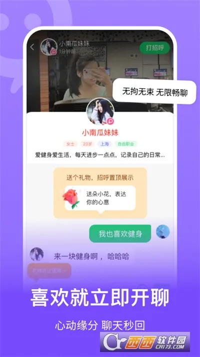 ����(�罻��������)v8.3.901.1 �ٷ������ͼ