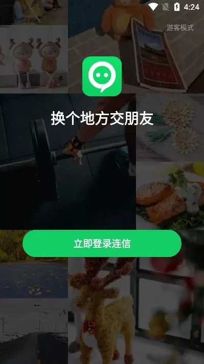 ����(�罻��������)