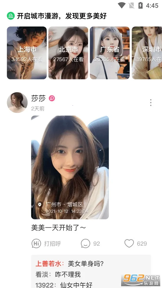 ����(�罻��������)