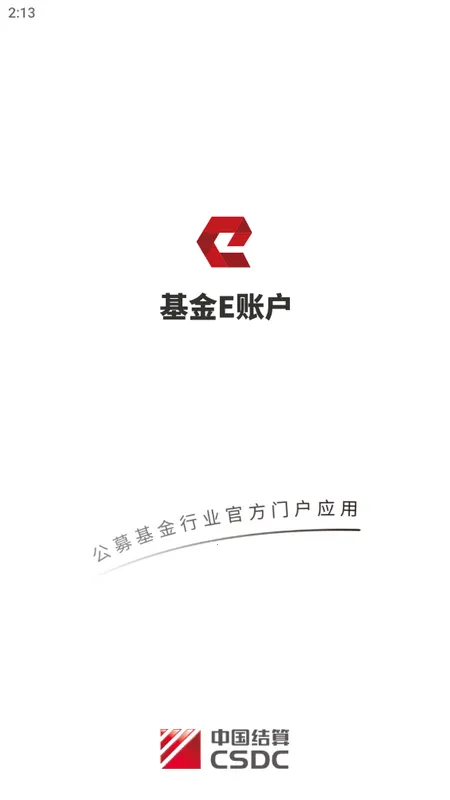 ����E�˻�2026���°汾v2.0.32 �ٷ������ͼ