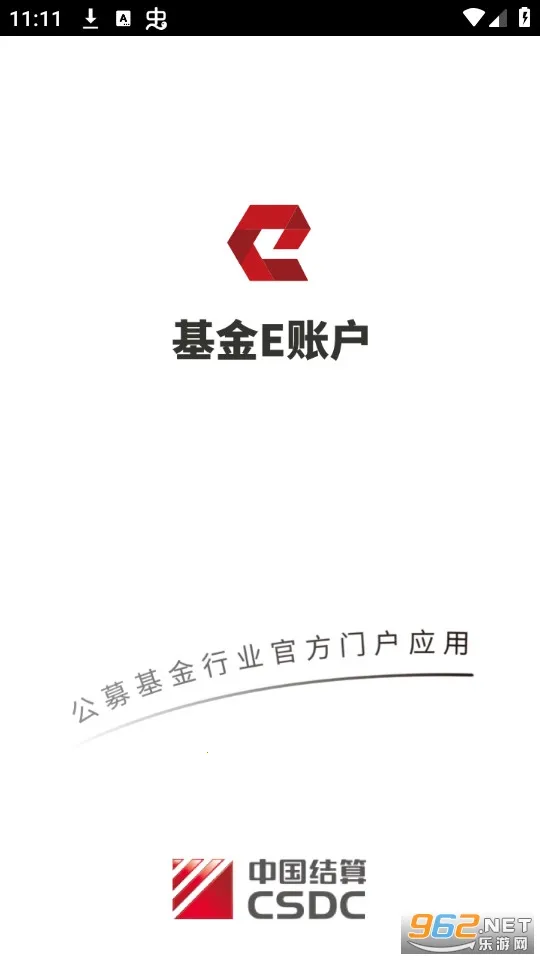 基金E账户2026最新版本 基金E账户2026最新版本