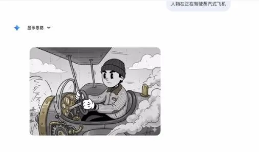 nano banana 2(极速图像生成) nano banana 2(极速图像生成)